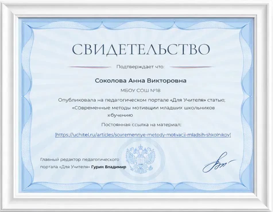 Декоративное изображение