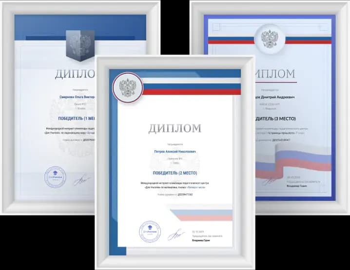 Публикации