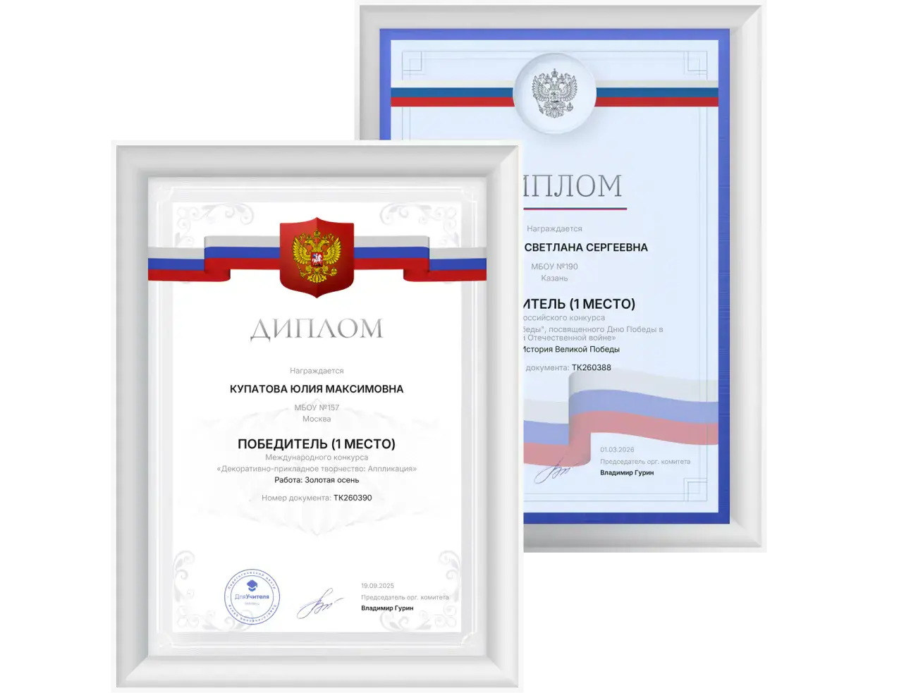 Декоративное изображение