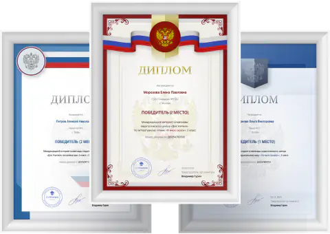 Декоративное изображение