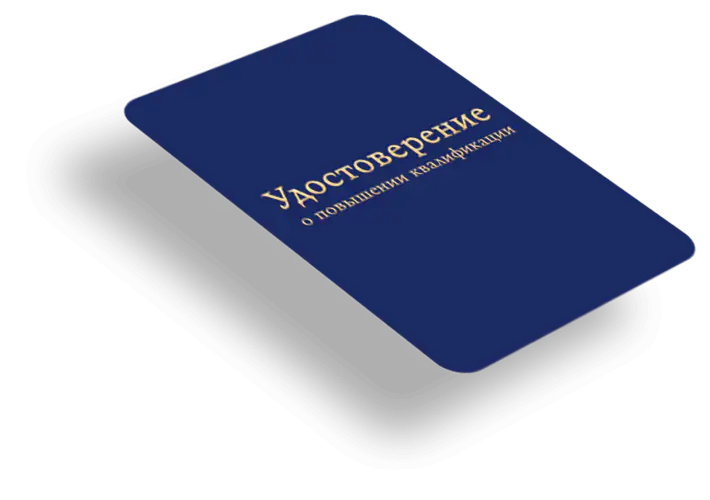 Декоративное изображение