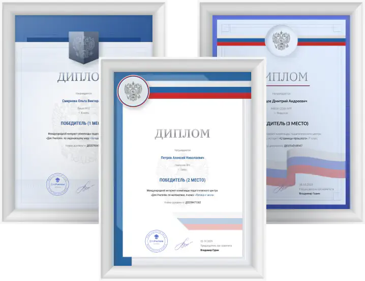 Публикации